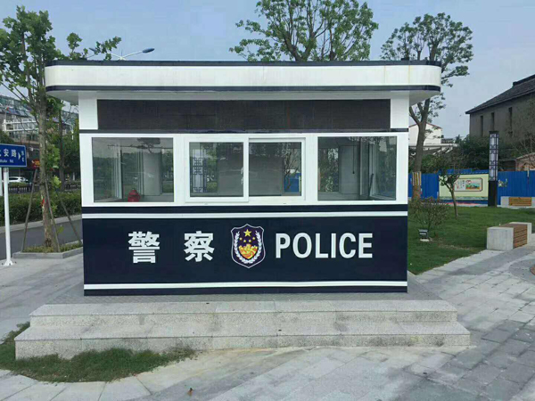 南京警用保安岗亭